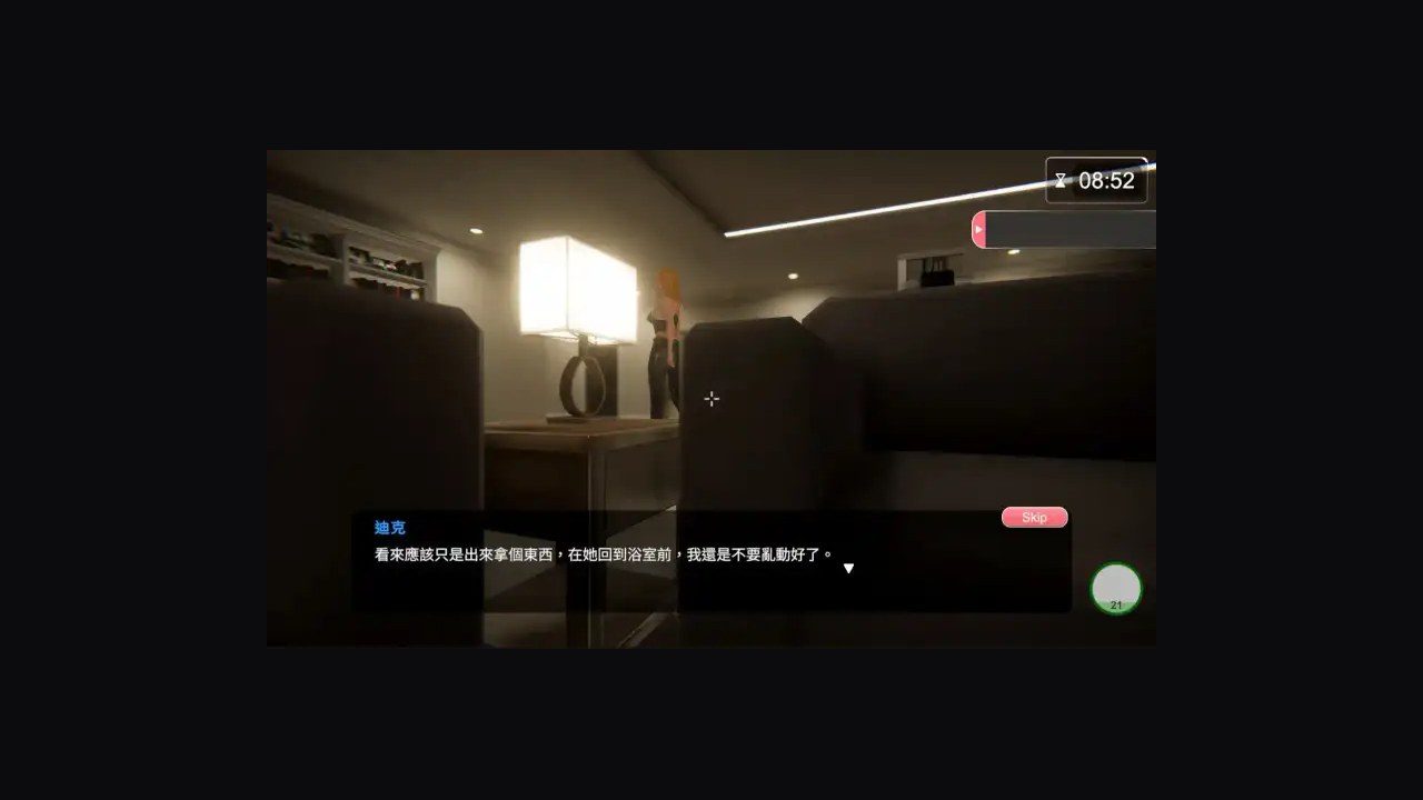 隔壁的美艳人妻TheWifeNextDoor 攻略要点 专题图 2