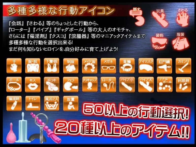 监禁少女 操作界面 场景图 3