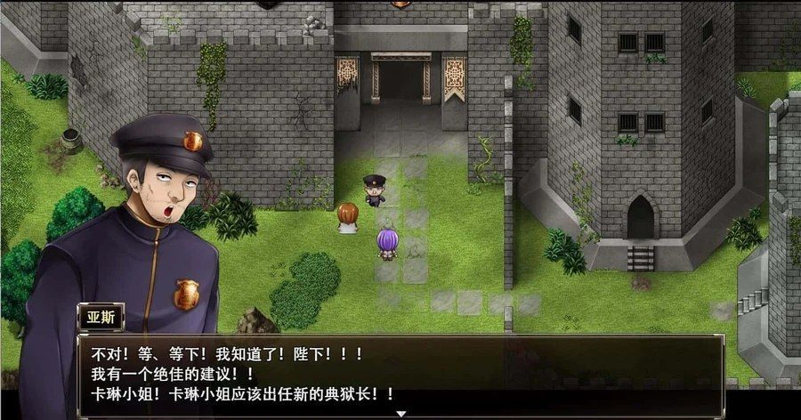 卡琳的监狱_Karryn's Prison 章节推进 预览图 5